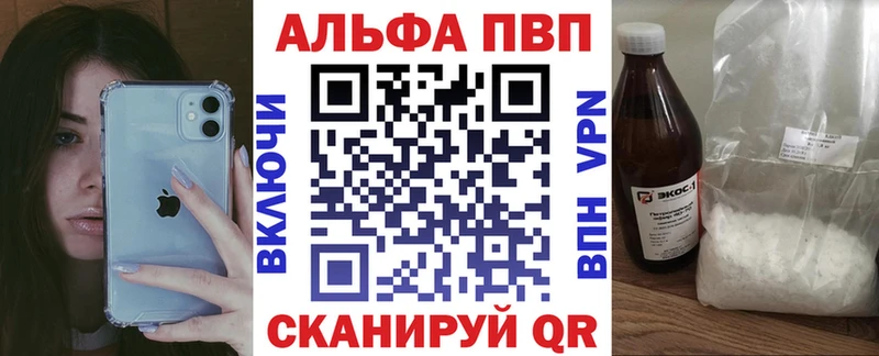 Купить наркотики цена Тихорецк COCAIN  МЕГА ссылка  МЕФ  ГАШИШ  LSD-25  Канабис  A PVP 