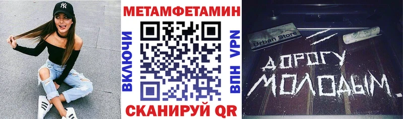АМФЕТАМИН Розовый  продажа наркотиков  Тихорецк 