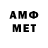 МЕТАДОН мёд bobacPFC