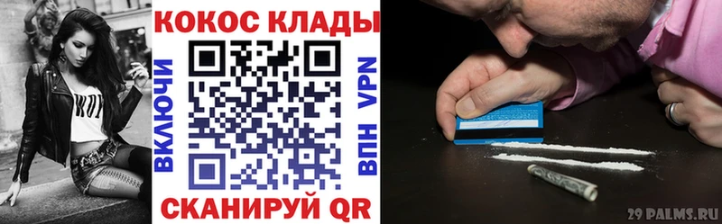 OMG как войти  Тихорецк  КОКАИН Columbia  где продают наркотики 
