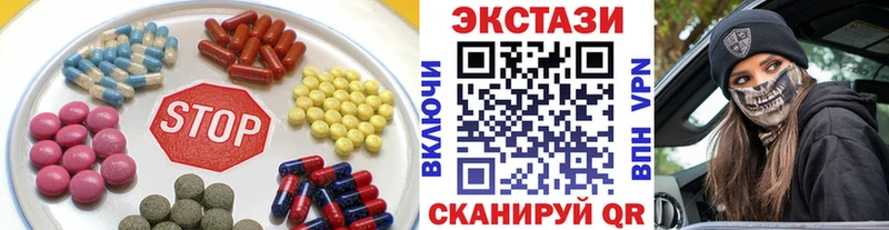 Экстази ешки  Тихорецк 