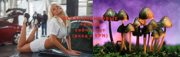 каннабис Абинск