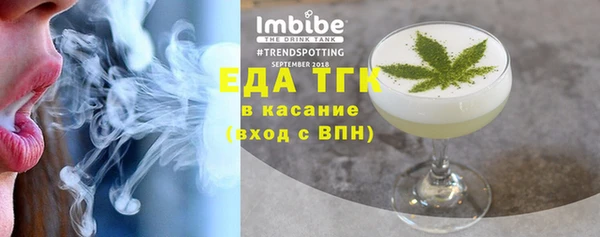 гидропоника Абаза
