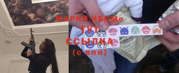 каннабис Абинск