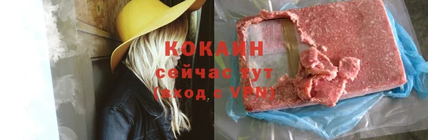 гидропоника Абаза