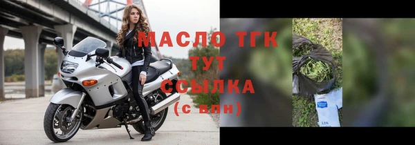 гидропоника Абаза