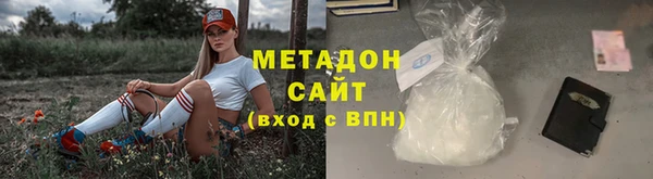 гидропоника Абаза