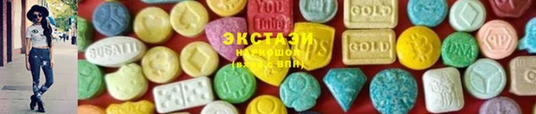 гидропоника Абаза