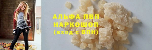 марихуана Алексин