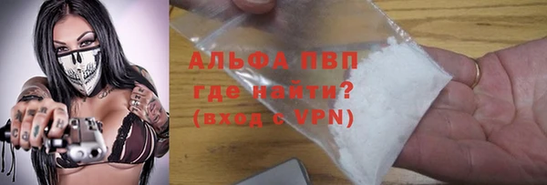гидропоника Абаза