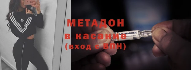 гидропоника Абаза