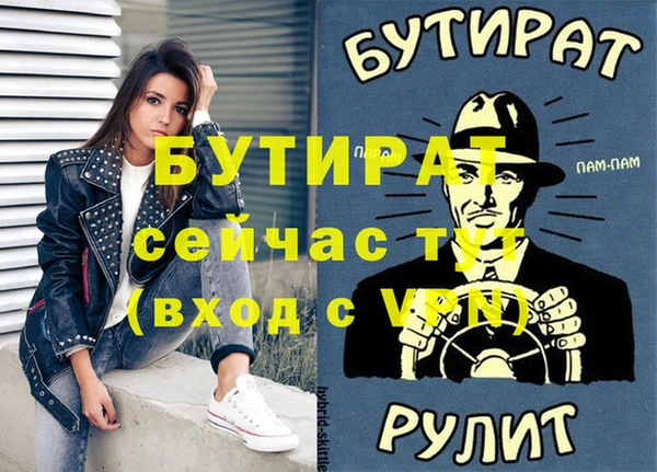 jwh Абдулино