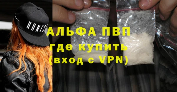 гидропоника Абаза
