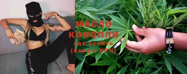 каннабис Абинск