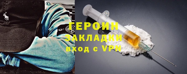 гидропоника Абаза