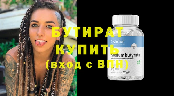 гидропоника Абаза