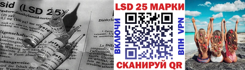 ЛСД экстази ecstasy  цена наркотик  darknet телеграм  Тихорецк 