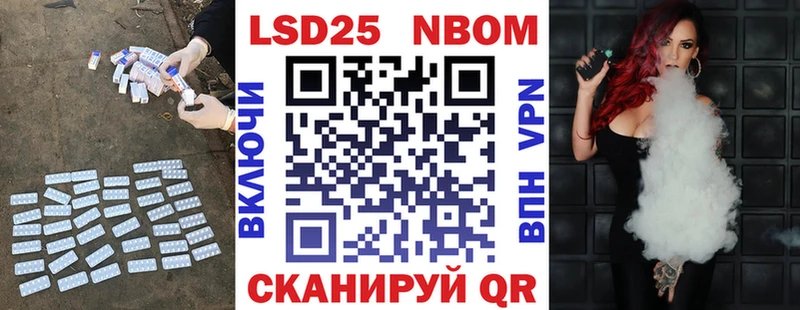 Лсд 25 экстази кислота Тихорецк