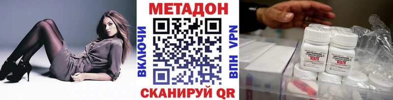 закладки  Тихорецк  Метадон белоснежный 