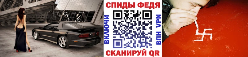 нарко площадка формула  Тихорецк  Первитин мет 