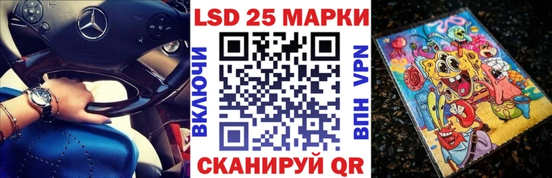 Марки 25I-NBOMe 1,5мг Тихорецк