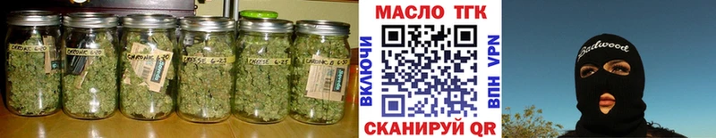 как найти наркотики  Тихорецк  OMG зеркало  ТГК концентрат 